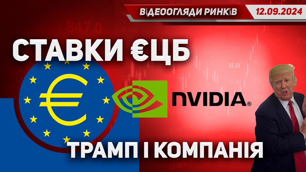 На Європу чекає рецесія Корпоративні та фундаментальні новини та огляди на сьогодніjpg